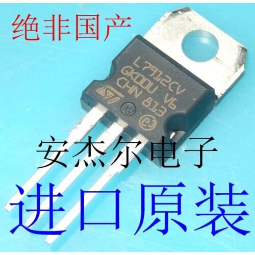 100% New&original In Stock L7912CV TO-220 (10pcs/lot)