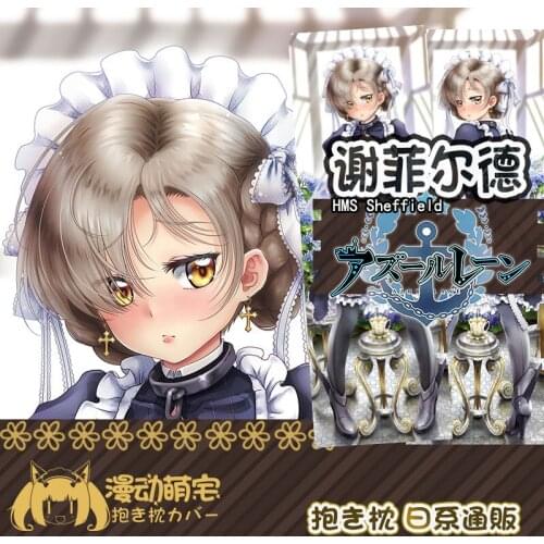 Game HMS Sheffield Azur Lane Sexy Girl Dakimakura Hugging Body Pillow Case Cover Pillowcase Cushion Costume Collectible Gifts