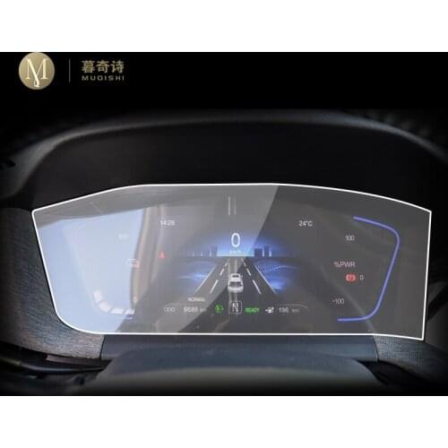 For Changan CS15 E-Pro 2019 Automotive interior Instrument panel membrane LCD screen TPU protective film Anti-scratch film Refit