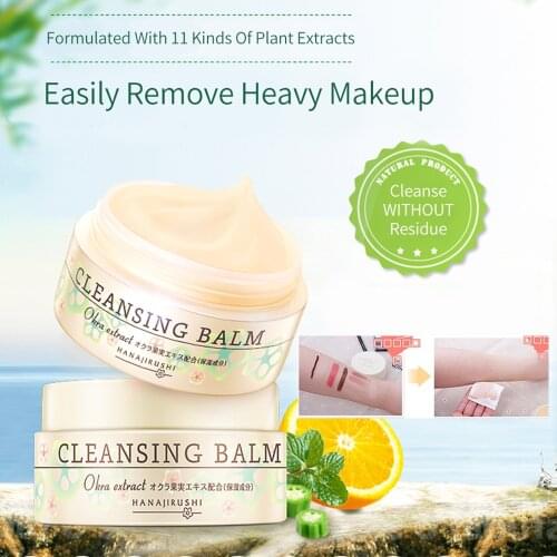 HANAJIRUSHI Makeup Remover Balms