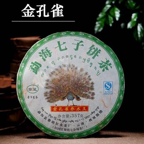 357g China Yunnan Oldest Banzhang Ancient Tree Tea Raw pu'er Pu'er Tea For Health Care Beauty Weight Lose