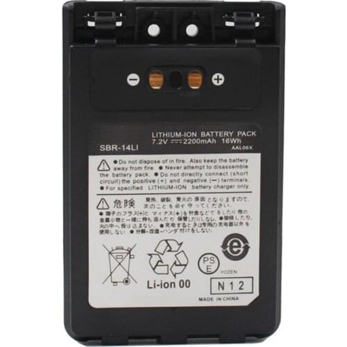 SBR-14LI 2200mAh Rechargable Li-ion Battery for VX-8R VX-8DR VX-8GR FT-1DR FT1XD FT-2DR radio FNB-102LI FNB-101Li