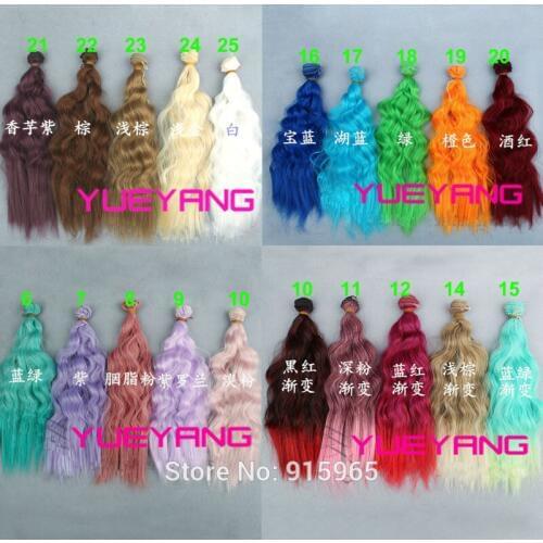 20 pieces/lot wholesales 25cm*100CM curl rainbow color wavy thick dense doll wig for blythe hair for barbie doll