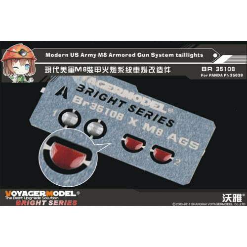 Voyager BR35108 1/35 M8 Armored Gun System Taillights (For PANDA PH35039)