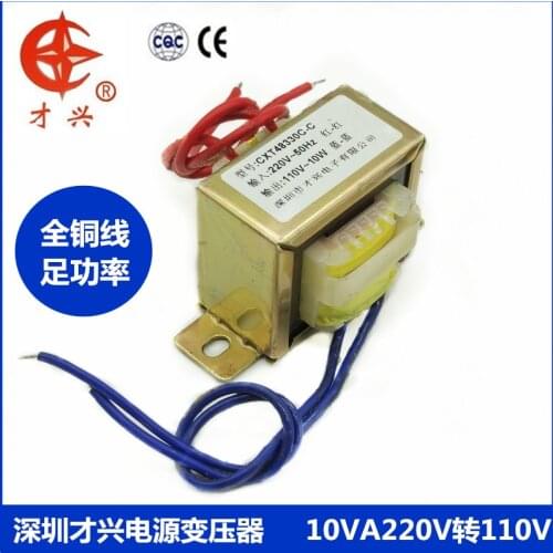 AC 220V / 50Hz EI48*24 power transformer 10W db10va 220V to 110V 90mA 50Hz pure copper isolation
