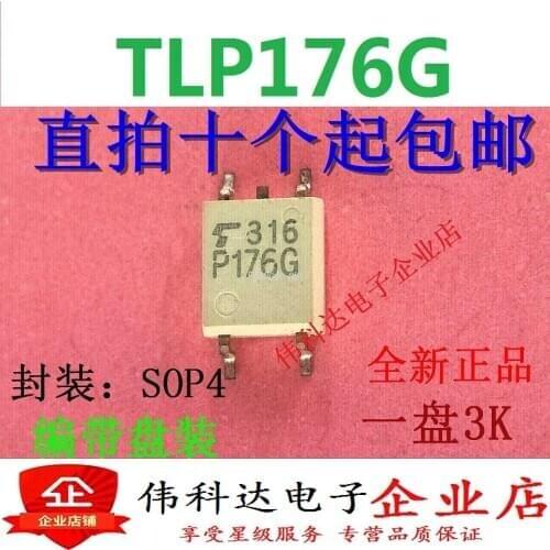 New original P176G optocoupler solid state relay TLP176G SMD SOP-4 TLP176GA imported