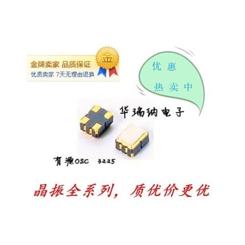 Active crystal oscillator 3225 3.2*2.5mm 4-pin 40m 40MHz 40.000mhz
