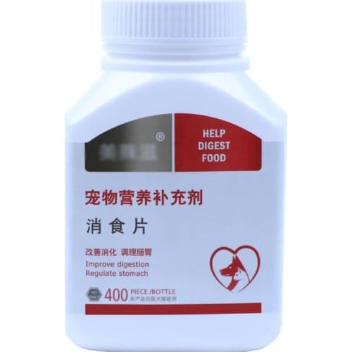Pet Digestive Tablets Dogs Probiotics Appetizer Health Care Gastrointestinal Cat Gastrointestinal Po 400 Tablets
