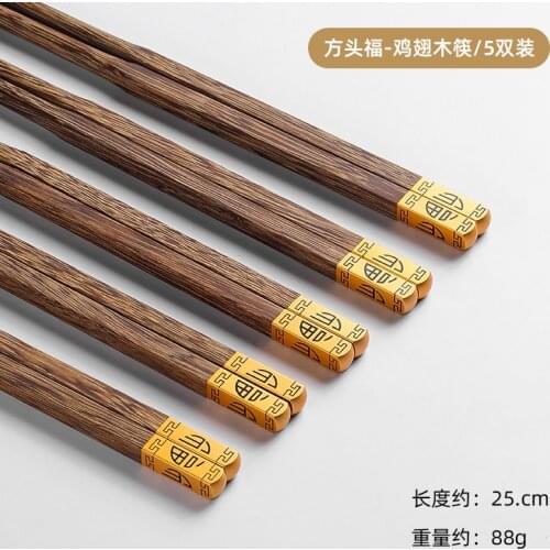 10Pairs/Lot Wooden Chopsticks Without Lacquer Wax Household Health Tableware Sushi Chinese Chopstick Home Restaurant Supplies