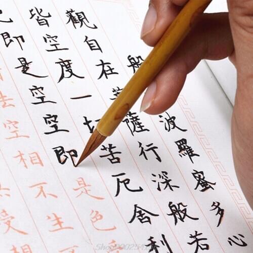 Easier life Chinese Calligraphy Small Regular Script Brush Pen Writing Painting Wolf Hair Jy17 20 Dropship