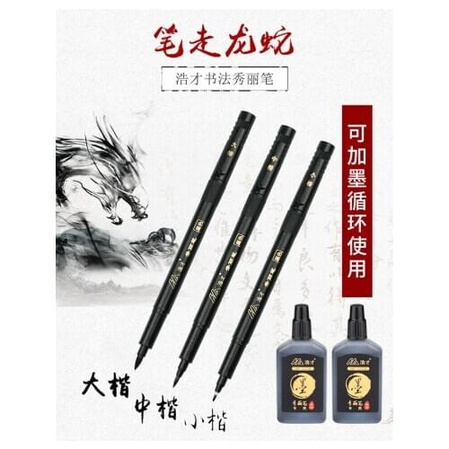 3 Pcs/lot Calligraphy Pen Japan Material Brush For Signature Chinese Words Learning Stationery School Supplies Papelaria