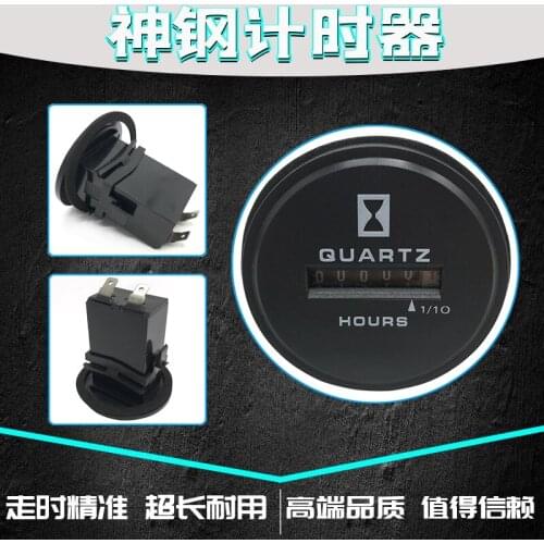 Kobelco excavator hour metre timer for SK210-8 SK200-8 YT58S00006P1