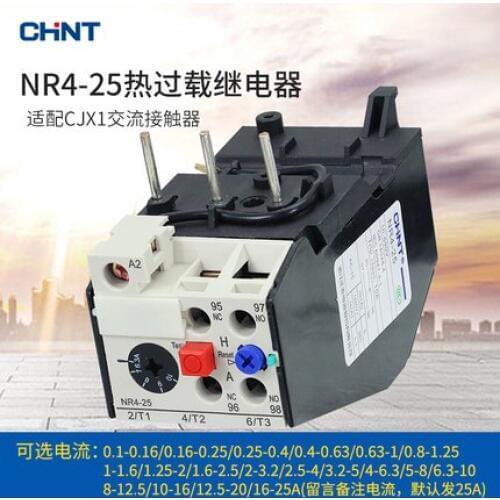 CHNT NR4 Thermal Verload Relay NR4 JRS2-12.5/Z 36A-10A Used with CJX1
