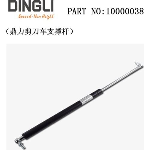 Gas Spring for China Dingli scissors lifting platform, manufacturer No. 10000038