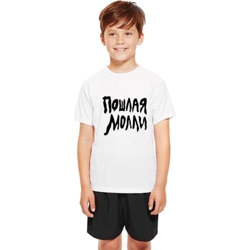 T-Shirt for Children Merch ПОШЛАЯ МОЛЛИ ЛОГОТИП Printed Style Tee Summer Childrens Tee Tops Family Outfits Clothes Youth Shirt
