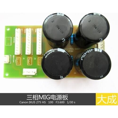 MIG Gas Shielded Welding Machine Four Capacitors Rectangular Two Electricity Three Electricity Gas Shielded Power Supply Board