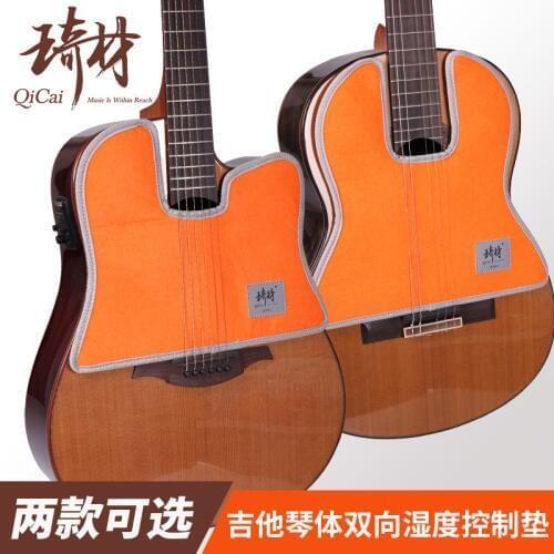 QiCai QC0035 Classical Guitar Acoustic Guitar Bi-direct Humidity Control Pad