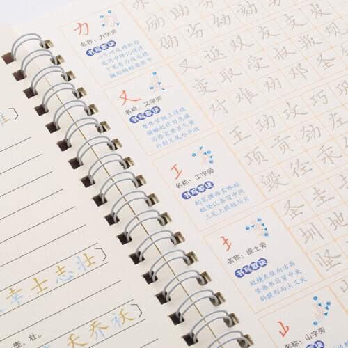 Copybook Multi-type Chinese Hard Pen Calligraphy Books Children Regular Script Groove Copybook Student Calligraphie Book