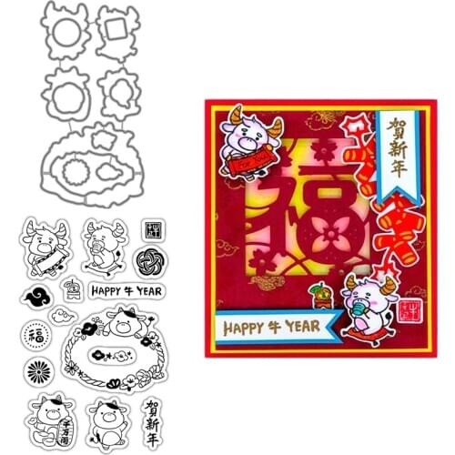 Adorable Cattle Spring Couplets New year Decoration Cutting Dies with Clear Stamps Set 2021 DIY Scrapbooking Album Craft Card