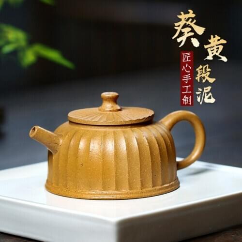 Two 】 yixing recommended pure manual teapot home outfit Pan Yekui yellow line ling DE bell 220 cc