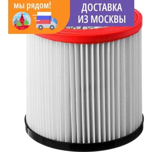 ЗУБР Vacuum Cleaners
