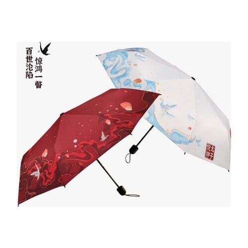 Anime Tian Guan Ci Fu Hua Cheng Xie Lian Student Fashion Fold Umbrella Parasol Rain Gift Sunny Black Adhesive Umbrella Cosplay