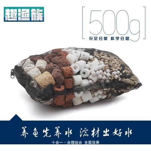 Free shipping 500g Fish tank aquarium filter material ceramic ring glass ring biochemical bateria house filter media
