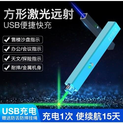JSHFEI Blue laser pointer green laser sights hunting laser direction indicators travel lights pointerpen Square appearance