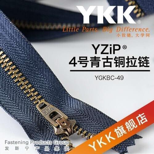 50 pieces/piece cheapest most free delivery YKK metal zipper deep blue blue blue blue bronze copper pants wholesale jeans pants