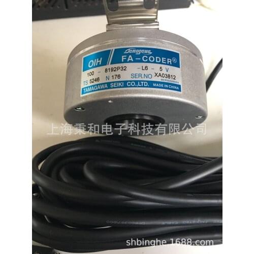 Original OIH100-8192P32-L6-5V Tama River Encoder