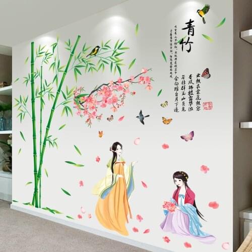 [shijuekongjian] Tradintional Girl Wall Stickers DIY Flower Branch Bamboo Wall Decals for Kids Room Baby Bedroom Home Decoration