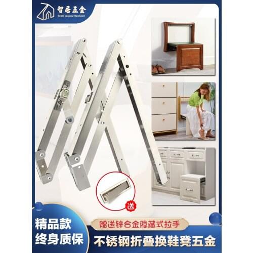 Zhiju Shoe Stool Fitting Stainless Steel Concealed Shoe Cabinet Stool Bracket Foyer Changing Shoes Bathroom Folding Stool
