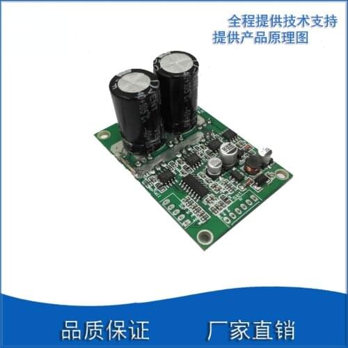 JY01 New Type Hall Fan 48V DC Brushless Sensory High-power Motor Speed Control Drive Controller