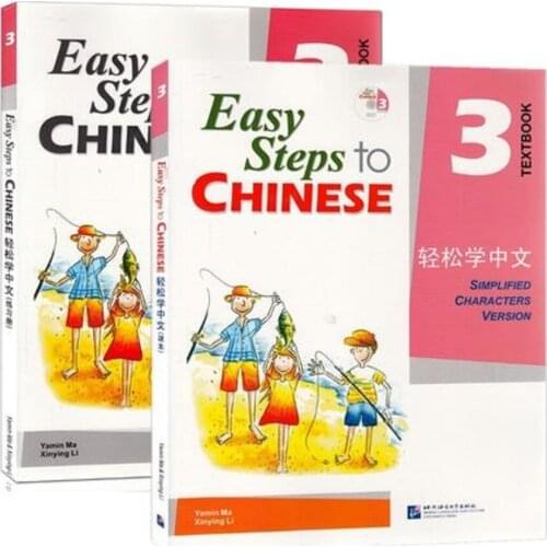 2Pcs/Lot Chinese English Language Workbook and Textbook: Easy Steps to Chinese Vol.3 Foreigners Learn Chinese