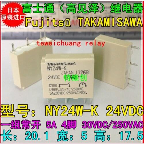 Free Shipping 100% new original relay 10pcs/lot NY24W-K 24VDC 4PIN 5A