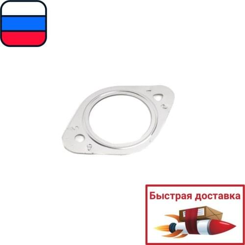 VAG Exhaust Gaskets