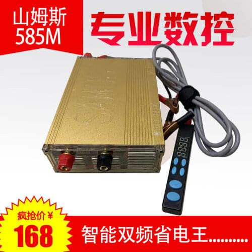 SAMUS 500M A brand 090 12V