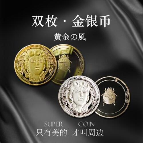 Anime JoJos Bizarre Adventure Giorno Giovanna GOLD Brass Coin Cosplay Commemorative Coins Costume Prop Xmas Gift