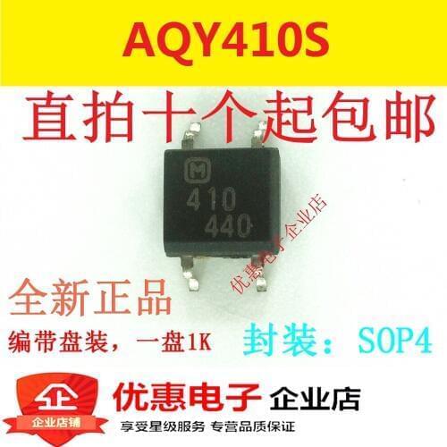 10PCS AQY410S 410 patch
