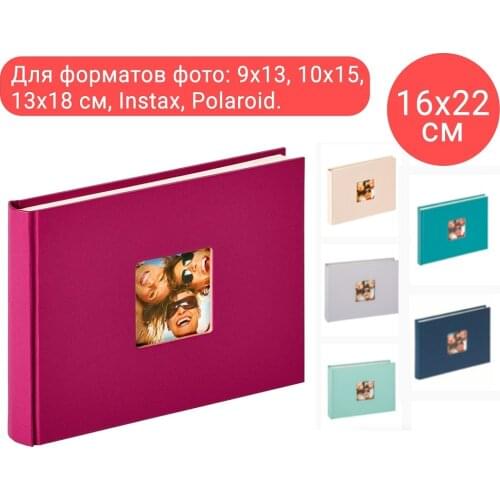 WALTHER Photo Albums