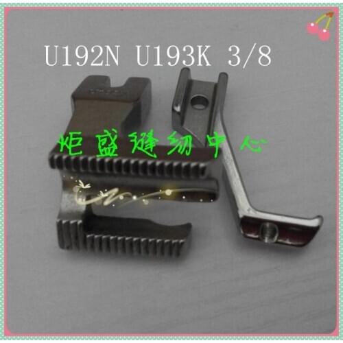 Synchronous car presser foot Welded presser foot DY car double side welt presser foot U192K U193K