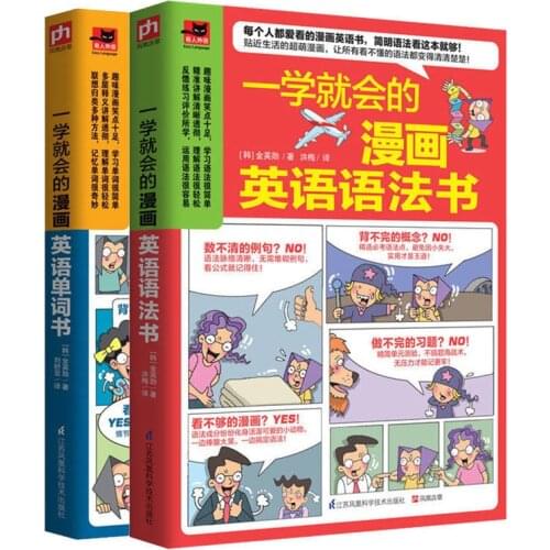 Comics English Books Childrens Elementary Libros Livros Livres Kitaplar Art Drawing Chinese Coloring For Adults Manga