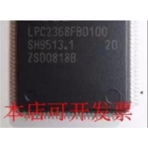 LPC2366FBD100 AD7541AKN VS1053B P80C552EBA
