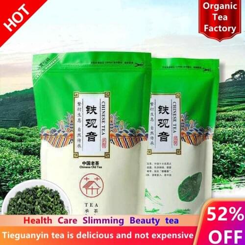 250g Fujian Anxi Oolong Tea Tie Guan Yin Weight Lose Tea Superior Oolong Tea 5A Organic Green Tieguanyin Tea China Green Tea
