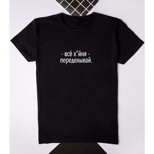 Porzingis Black Cotton T-shirt For Women With Inscription Personality Casual Female Tee-shirts