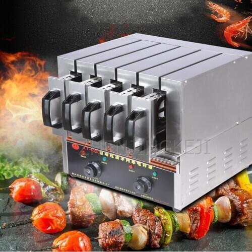 3 Drawer Oven Commercial Grilled Skewer Barbecue Machine Vertical Infrared Smokeless Electric Oven Roaster Kebab Equipment 2400W