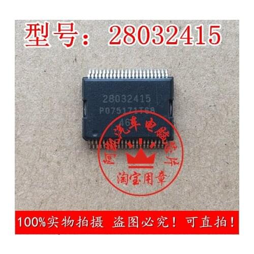 28032415 power professional car computer chip IC
