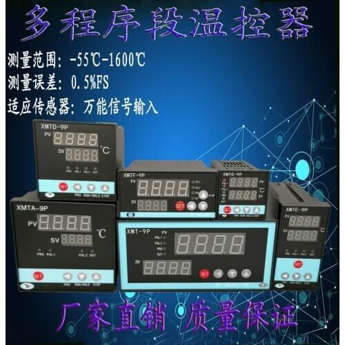 Multi-segment Digital Display Instrument Section Temperature Controller PID Control Universal Signal Input Relay Output