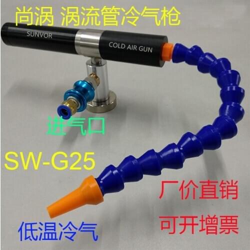 Chassis Cooler, Vortex Tube Cooler, Electrical Cabinet Cooler, Micro Cabinet Chassis Air Conditioner