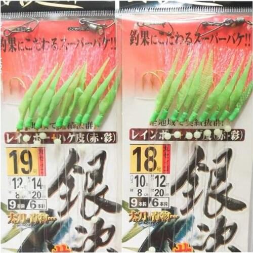 9pcs/Set Fishskin Skirt Lure Carbon Steel Mackerel Herring Feathers Bass Bait Sea Fishing Luminous Bead Hooks Fishing Tackle